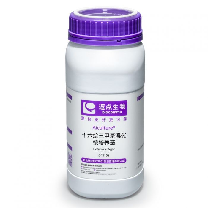 铜绿假单胞菌（绿脓杆菌）